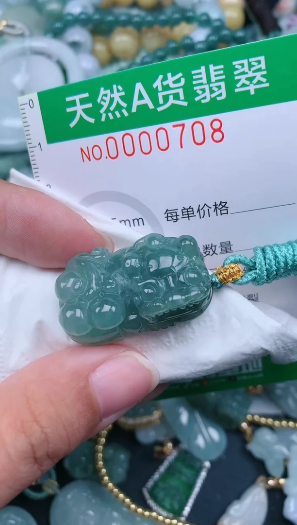 翡翠未镶嵌颈饰.0000708