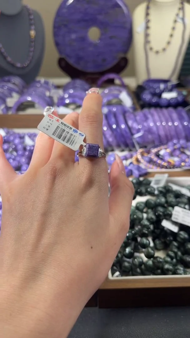 银S925镶嵌查罗石（紫龙晶）戒指1