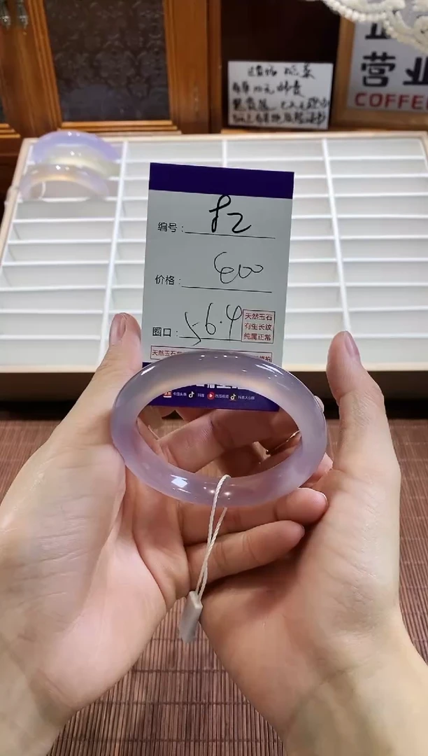 手镯玛瑙/玉髓未镶嵌82