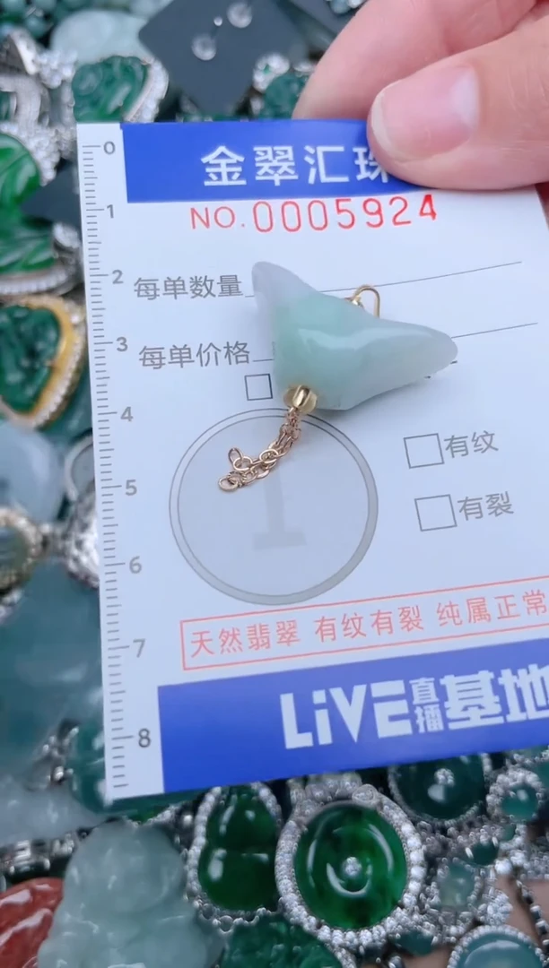 【闪购商品】翡翠颈饰未镶嵌5924.....