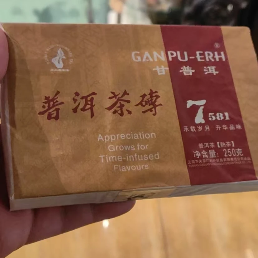 <云南普洱茶磚>250g/块 20170505
