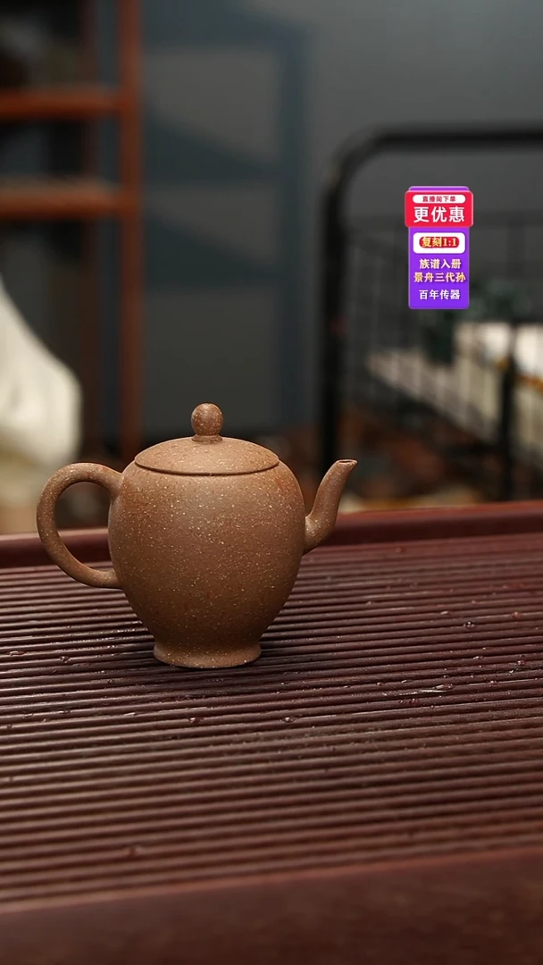 茶壶紫砂紫砂壶紫砂壶