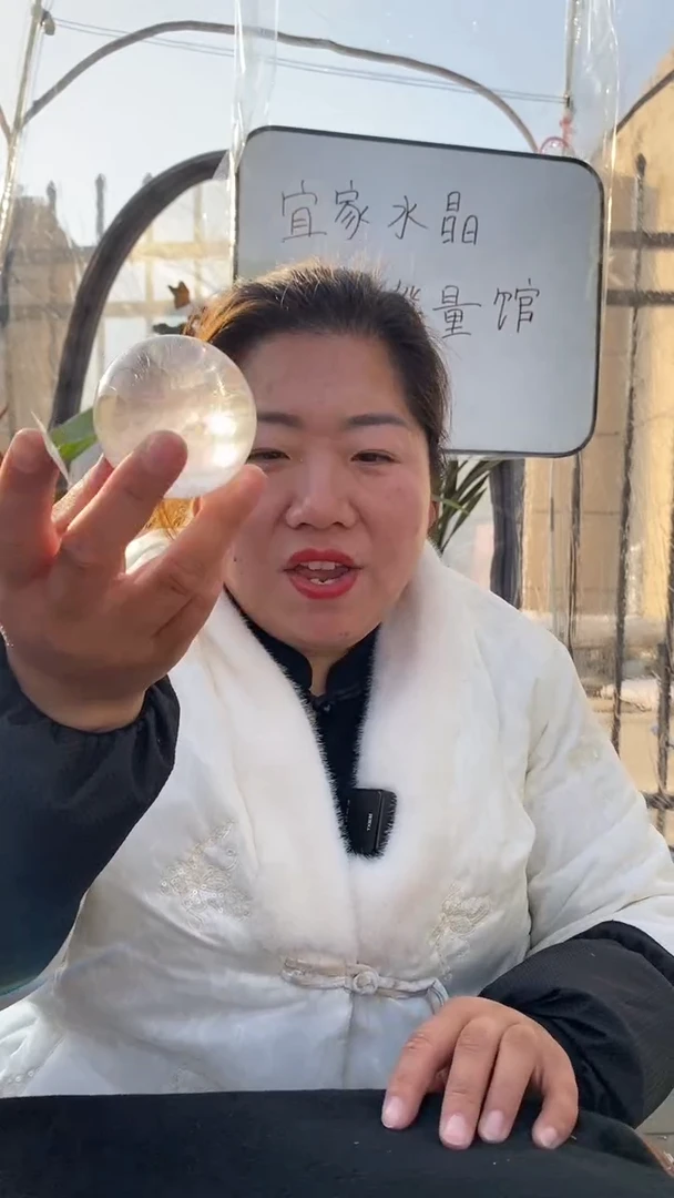 【闪购商品】水晶球未镶嵌白水晶球DD141