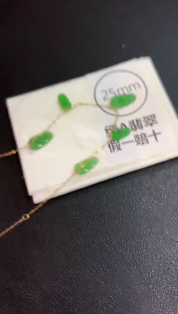 18K金镶嵌手链翡翠 缅料A货/支持复检/一件