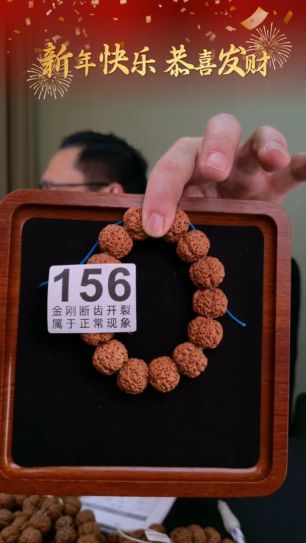 【闪购商品】金刚菩提吊坠福利