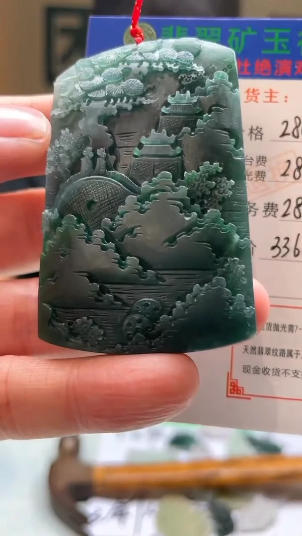 未镶嵌定制翡翠夕**光-毛货-不退不换-