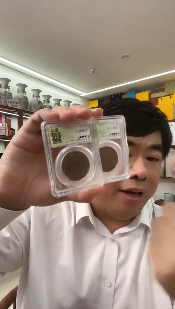 铜清代 光绪机制币2枚  同分数随机发