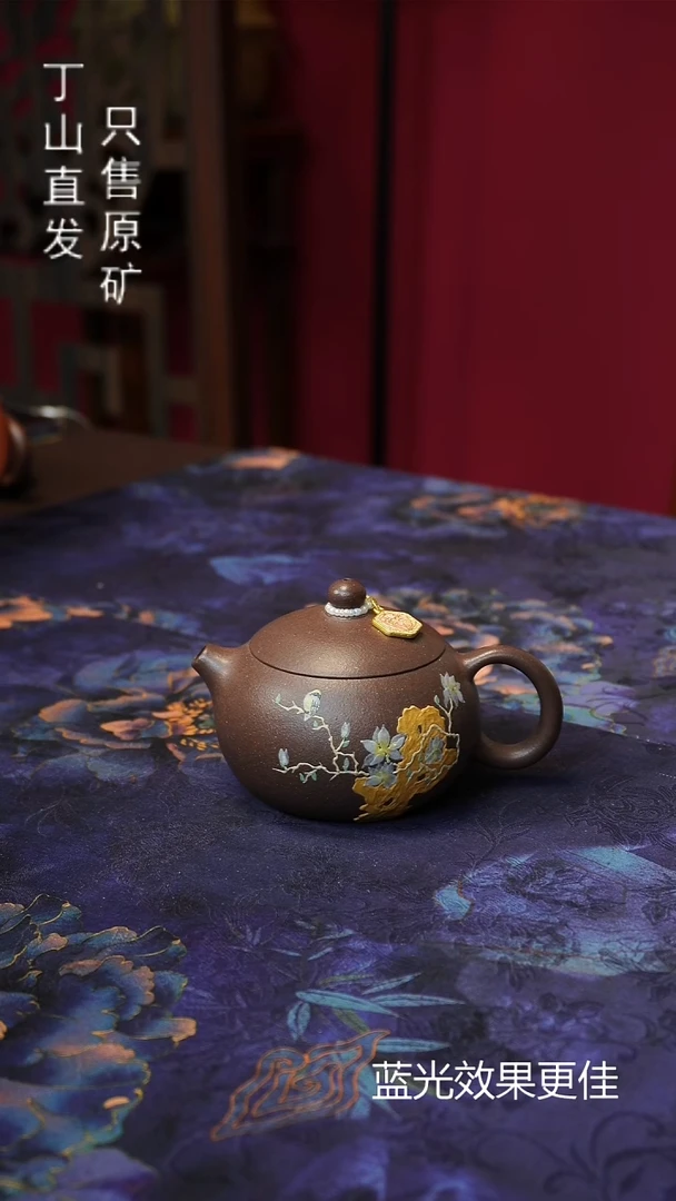 茶壶紫砂宜兴紫砂原矿紫砂源头发发发周边