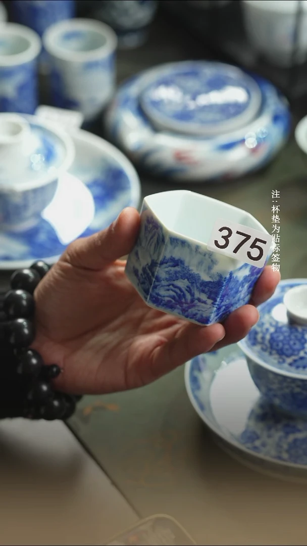 杯子瓷全手工全手绘375微瑕