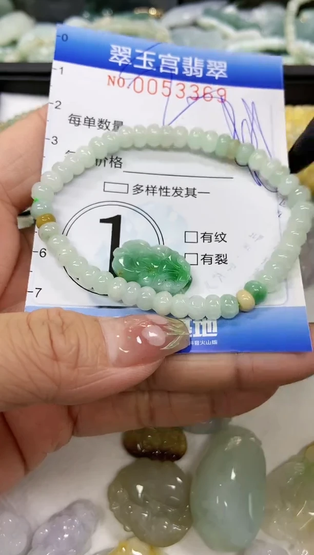 【闪购商品】翡翠颈饰未镶嵌闪购0053369