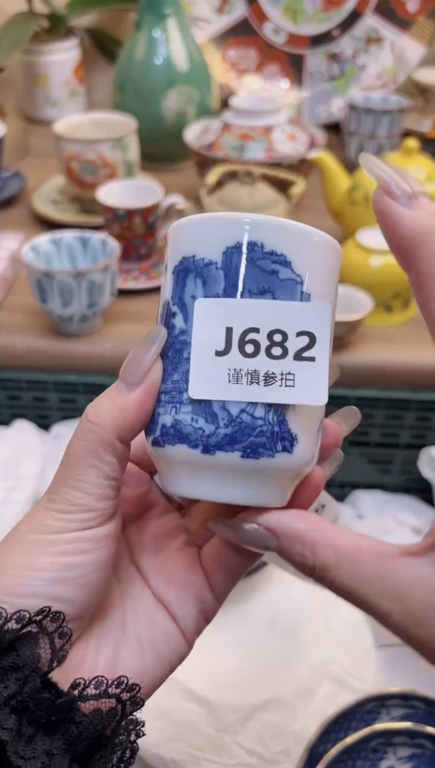 【闪购商品】杯            682