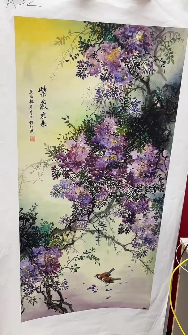 集系书画字画年画A32