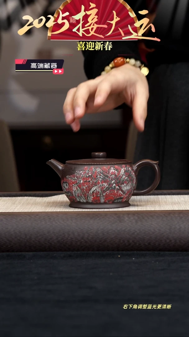 【闪购商品】紫砂茶壶【k092】风鼓