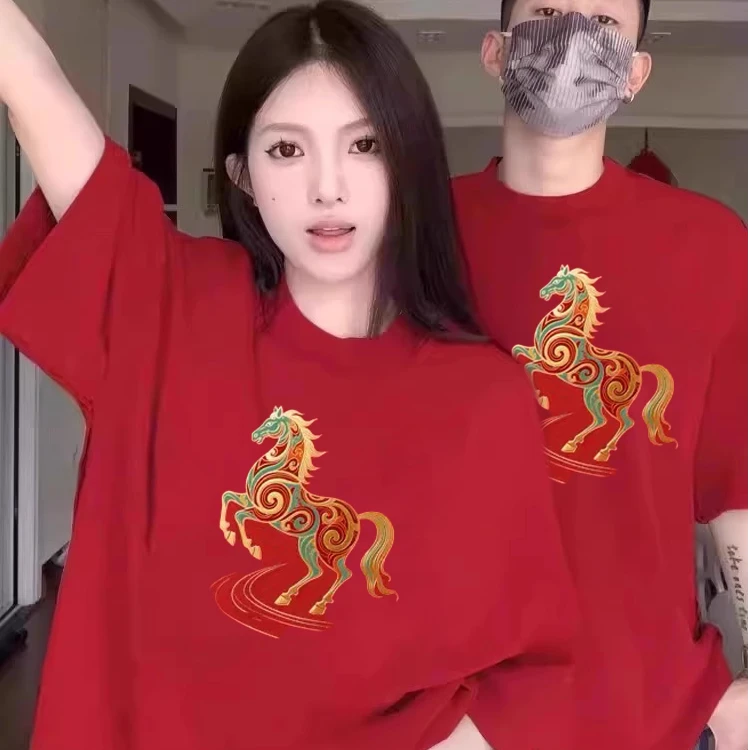 2026属马年本命年衣服男女红色爸妈夫妻情侣T恤衫重磅纯棉半截袖