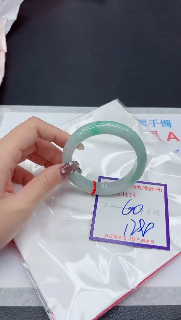 未镶嵌手镯翡翠1111111