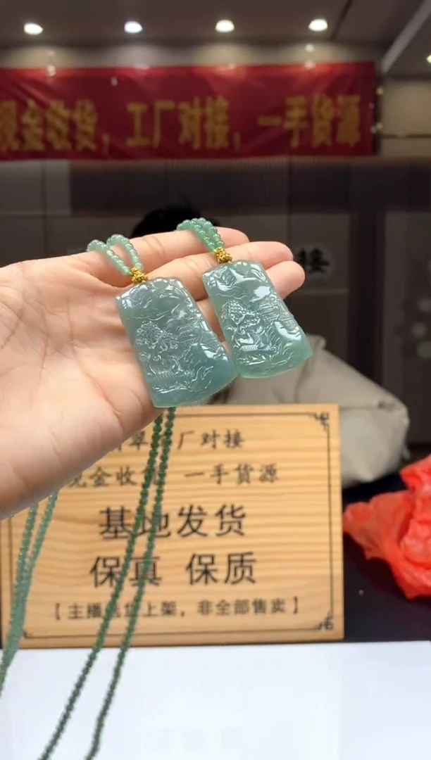 【闪购商品】定制翡翠未镶嵌多样性发货【只发一件】 *s20