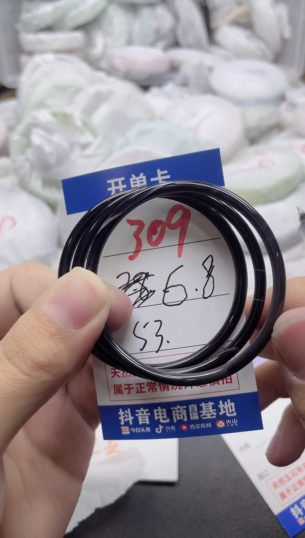 【闪购商品】玛瑙/玉髓手镯未镶嵌309