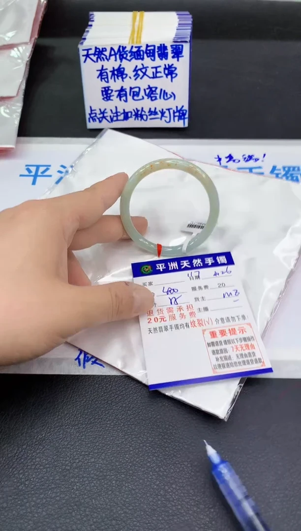 翡翠手镯未镶嵌11111111111