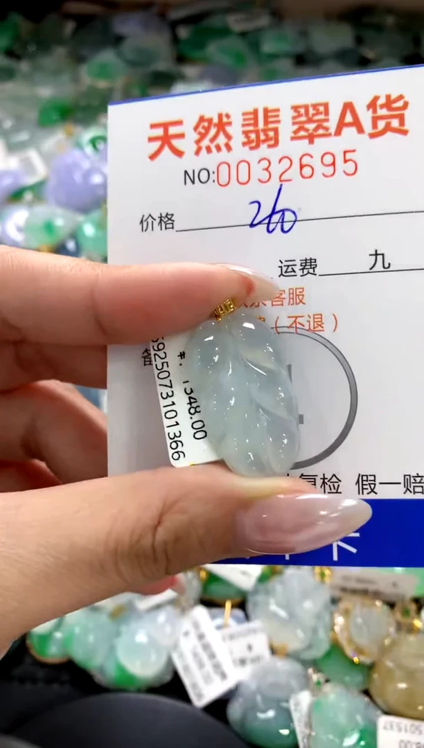 颈饰18K金镶嵌翡翠1