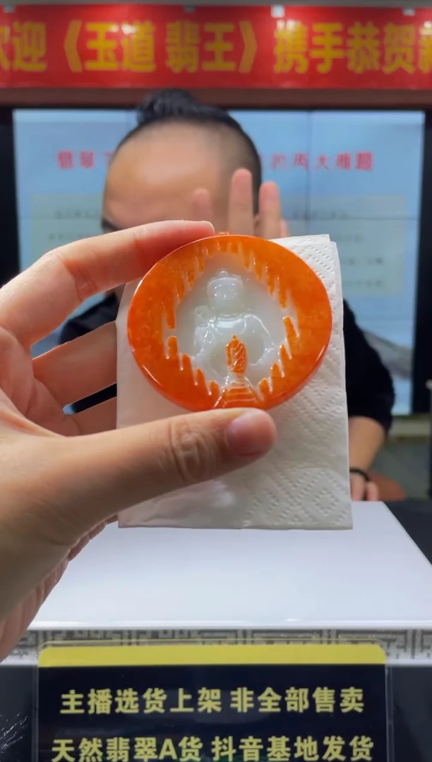 【闪购商品】定制翡翠未镶嵌天然A货翡翠