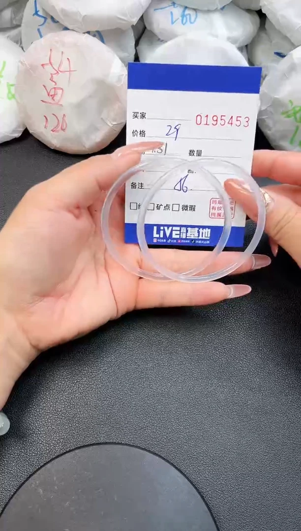 【闪购商品】玛瑙/玉髓手镯未镶嵌5453