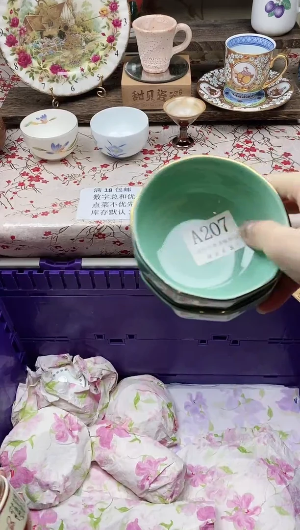 瓷片晓*晓                A207