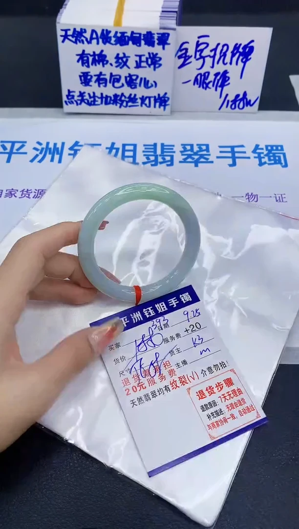 未镶嵌手镯翡翠1111