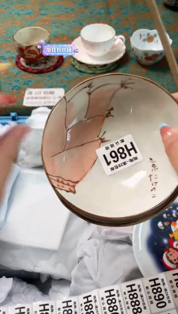 瓷片康*瓷器瓷器H861