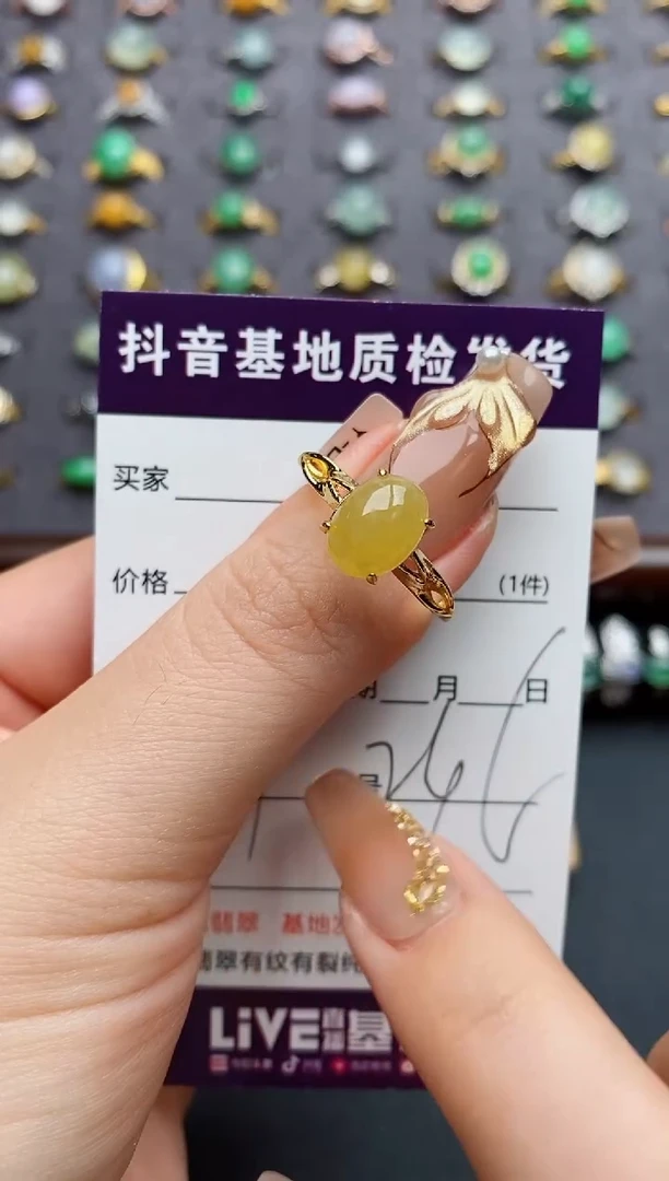银S925镶嵌戒指翡翠.