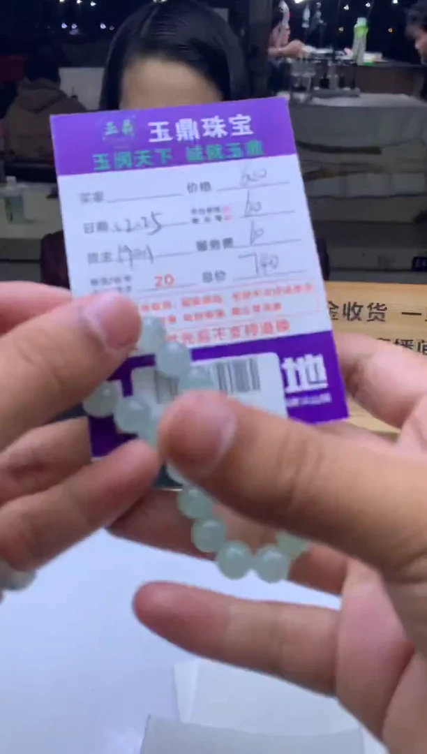 未镶嵌定制翡翠清*  F0505381