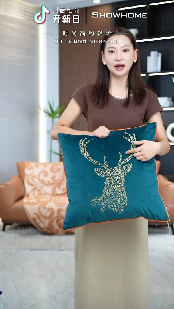 刺绣麋鹿蓝绿色50X50带芯