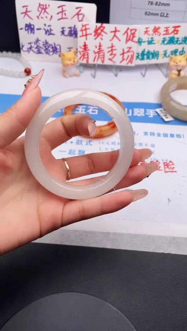 未镶嵌手镯石英质玉z47-HHB58+