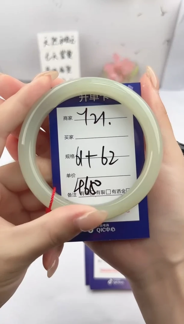 未镶嵌手镯和田玉微色差Y21