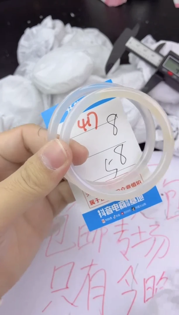 手镯玛瑙/玉髓未镶嵌417