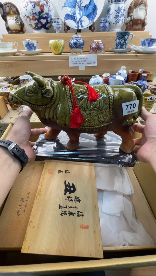 瓷片牛摆件770