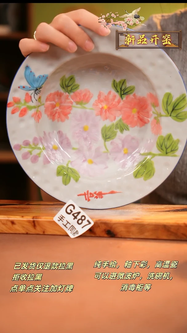 其他G487陶然集器瓷器