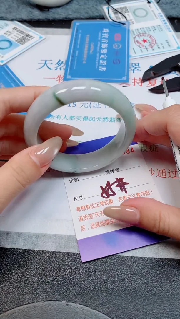 未镶嵌手镯翡翠天然缅甸翡翠165384