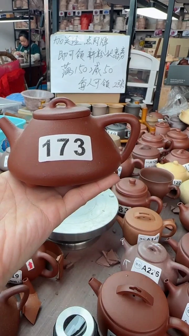 【闪购商品】紫砂茶壶全品 【173】红降子冶200cc