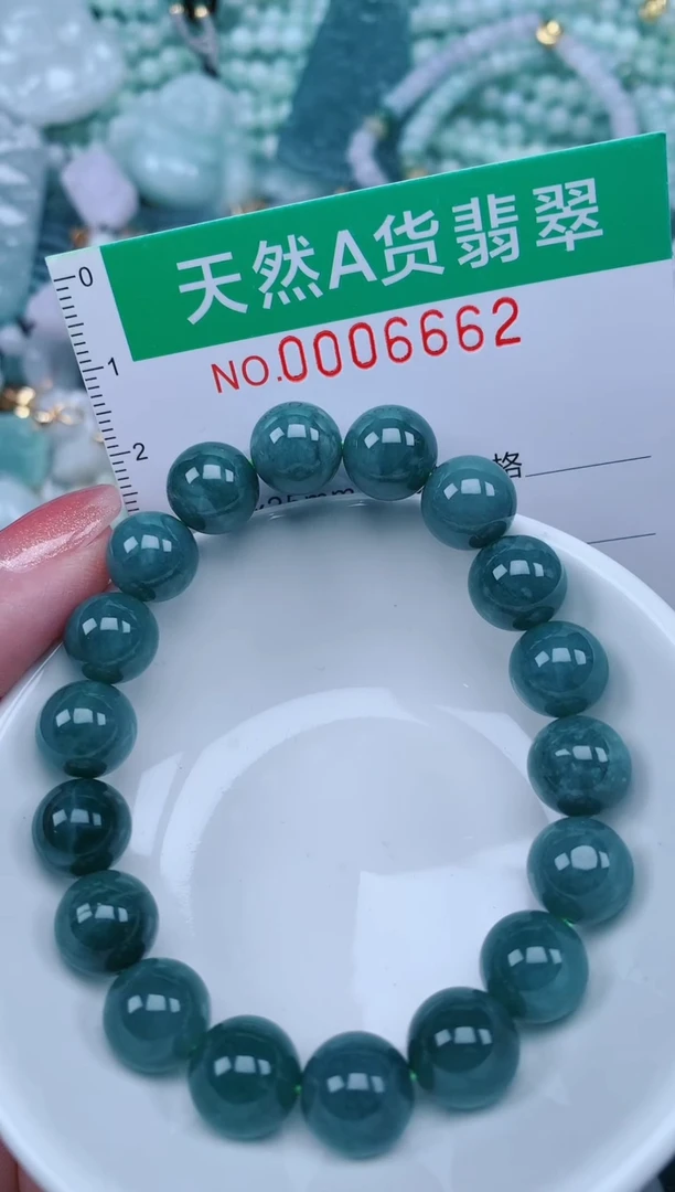 【闪购商品】翡翠颈饰未镶嵌.0006662