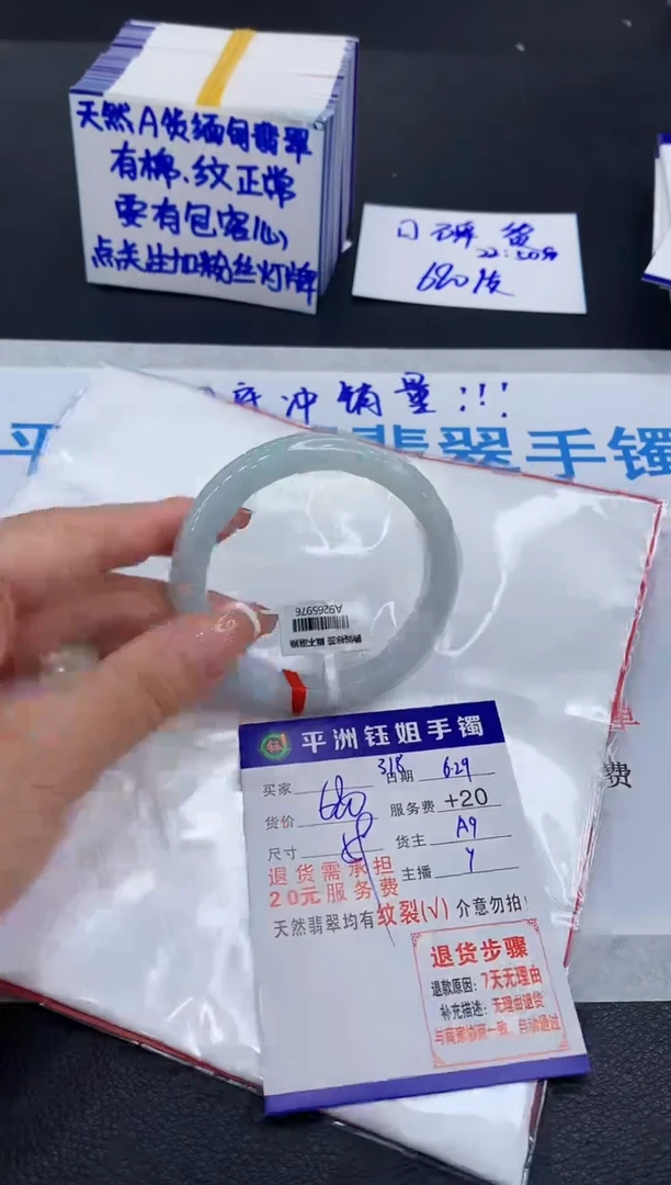 翡翠手镯未镶嵌11111111111