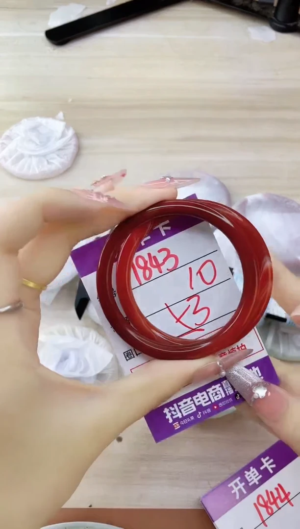 玛瑙/玉髓手镯未镶嵌1843