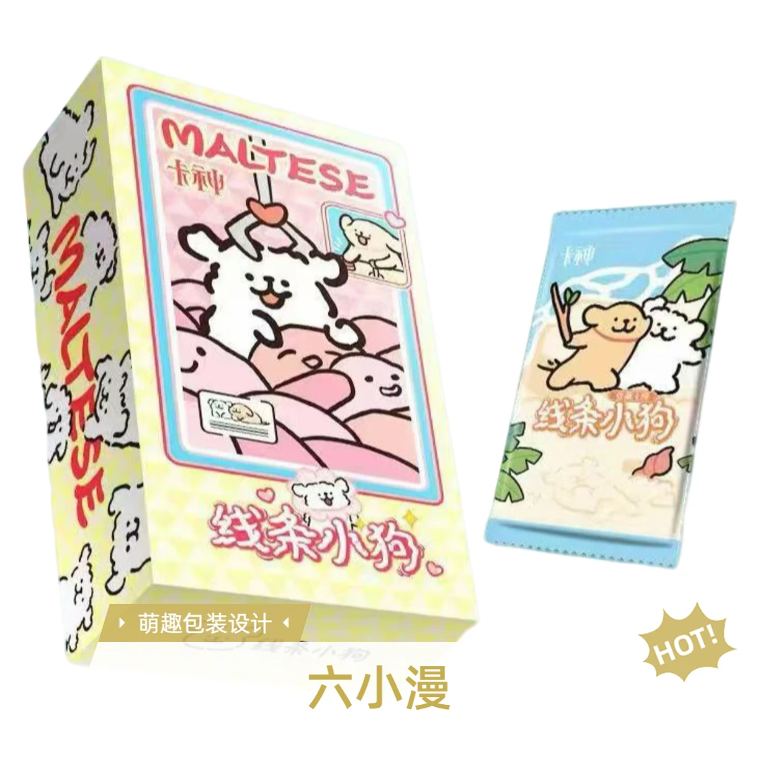【玩法/平拆】「卡神」x「线条小狗」MALTESE卡牌盲盒系列-M