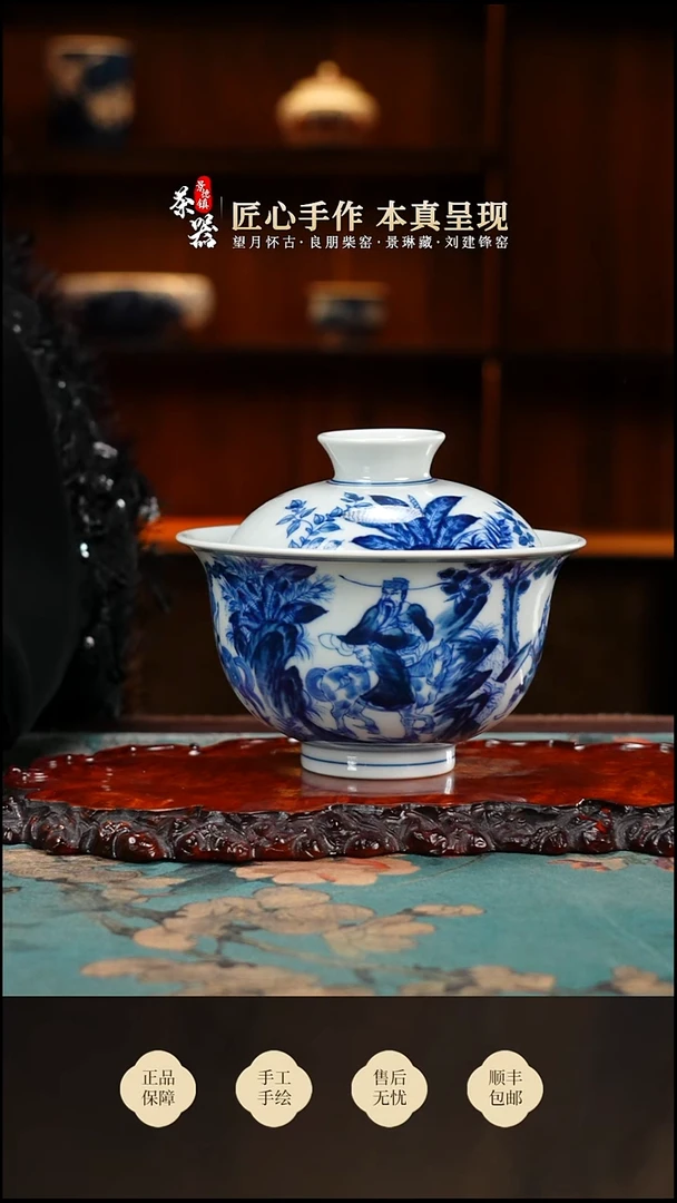 钟家窑鬼谷子盖碗买买买买买