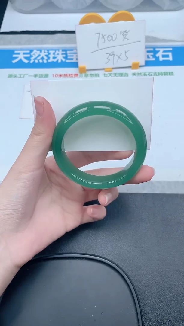 石英质玉手镯未镶嵌225-56