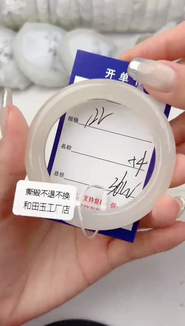 和田玉手镯未镶嵌122色微差无瑕疵