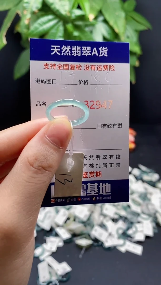 翡翠戒指未镶嵌天然翡翠戒圈2942