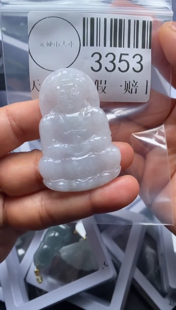 吊坠(不含链)未镶嵌翡翠3353