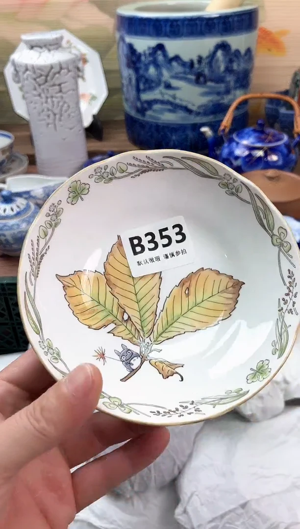 瓷片丸*姐353