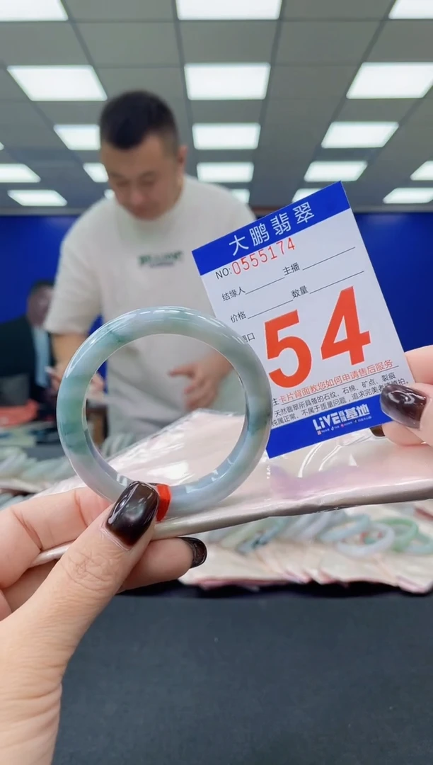 未镶嵌手镯翡翠AAAAAAAAAA