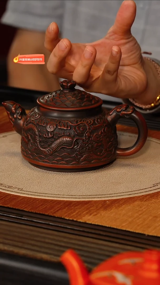 茶壶紫砂宜兴紫砂PHJ 红木烧 龙腾